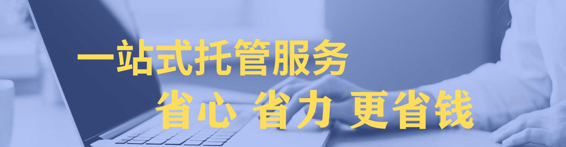林芝百度开户返点